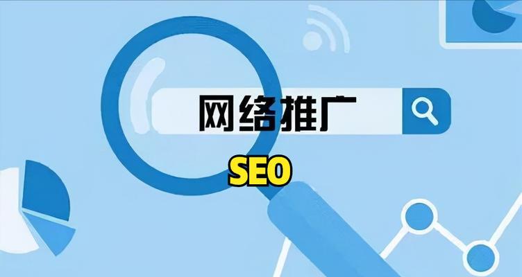 如何推广网站?有哪些有效策略? 如何推广网站?有哪些有效策略?