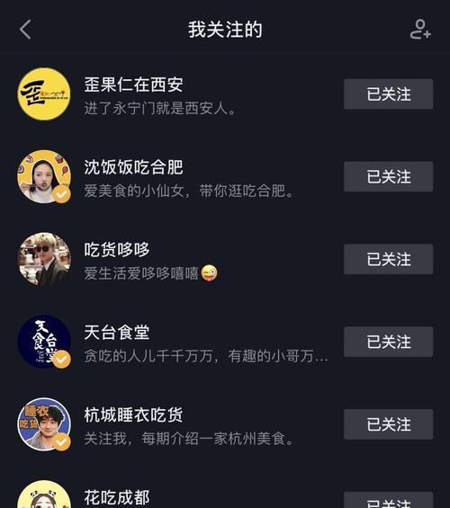 抖音新人券详解(抖音新用户如何获取新人券?新人券使用限制详解) 抖音新人券详解(抖音新用户如何获取新人券?新人券使用限制详解)