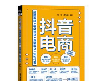 探讨抖音招牌旗舰店开设数量的策略(一家招牌应该开设几个旗舰店) 探讨抖音招牌旗舰店开设数量的策略(一家招牌应该开设几个旗舰店)