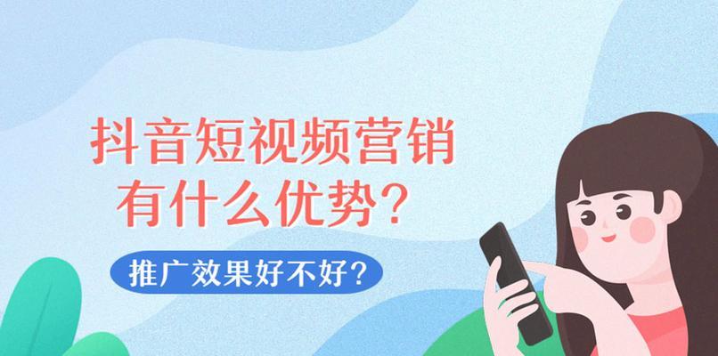 抖音新手如何快速涨粉(15个实用技巧帮你在抖音上获得更多粉丝) 抖音新手如何快速涨粉(15个实用技巧帮你在抖音上获得更多粉丝)