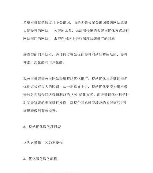 宁波seo线上推广如何做?有哪些有效的方法? 宁波seo线上推广如何做?有哪些有效的方法?