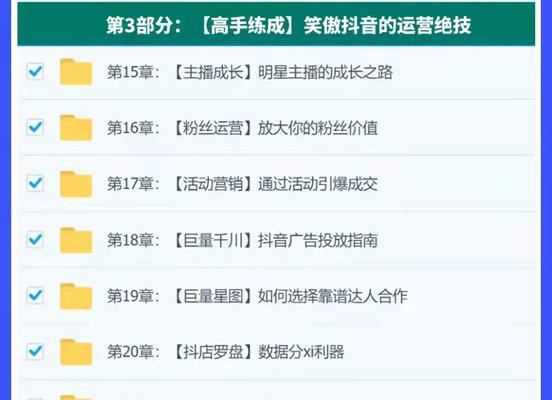 抖音一万粉丝需要多少钱（揭秘抖音粉丝购买范畴）