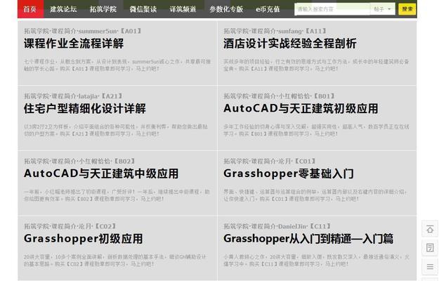 专长网站设计的要点是什么? 专长网站设计的要点是什么?