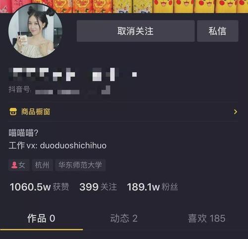 如何接抖音影视推广任务(分享抖音影视推广任务的接取通路和注意事项) 如何接抖音影视推广任务(分享抖音影视推广任务的接取通路和注意事项)