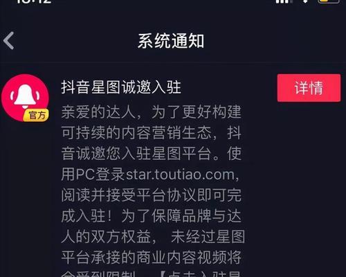 抖音星图佣金到底能赚多少(揭秘抖音星图佣金分配和返佣规则) 抖音星图佣金到底能赚多少(揭秘抖音星图佣金分配和返佣规则)