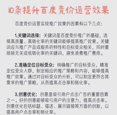 百度改良关键词的技巧是什么?如何进行有效的百度关键词改良? 百度改良关键词的技巧是什么?如何进行有效的百度关键词改良?