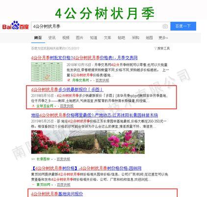 宁波seo线上推广如何做?有哪些有效的方法? 宁波seo线上推广如何做?有哪些有效的方法?