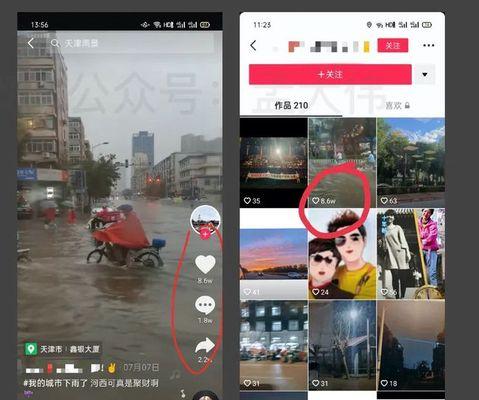 如何使用抖音小黄车为你的商品添加主题(小黄车让你的商品更受欢迎) 如何使用抖音小黄车为你的商品添加主题(小黄车让你的商品更受欢迎)