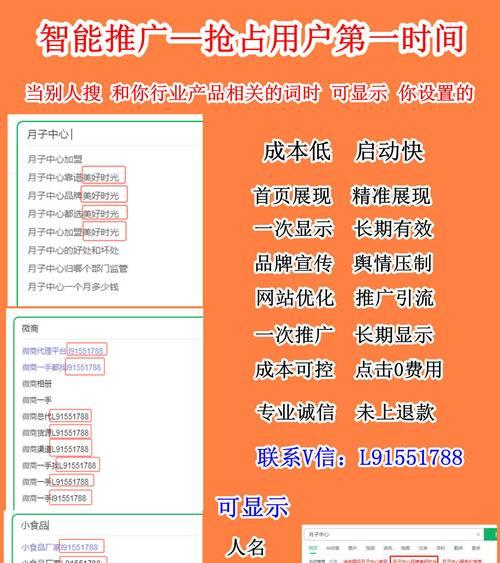 免费关键词排名改良可行吗?有哪些有效方法? 免费关键词排名改良可行吗?有哪些有效方法?