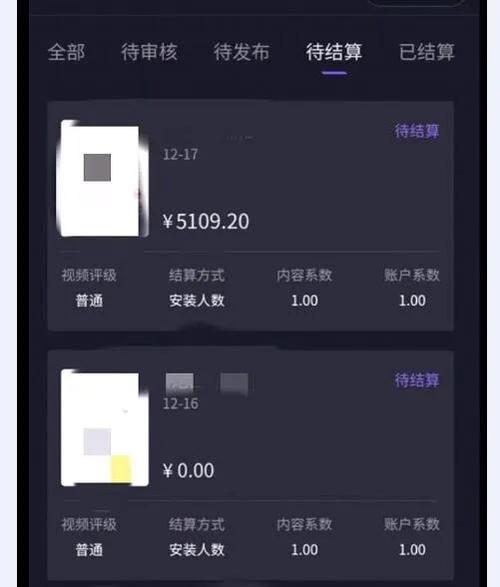 抖音新人券详解(抖音新用户如何获取新人券?新人券使用限制详解) 抖音新人券详解(抖音新用户如何获取新人券?新人券使用限制详解)