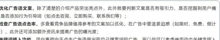 sem和seo有什么区别?各自的优劣势是什么? sem和seo有什么区别?各自的优劣势是什么?