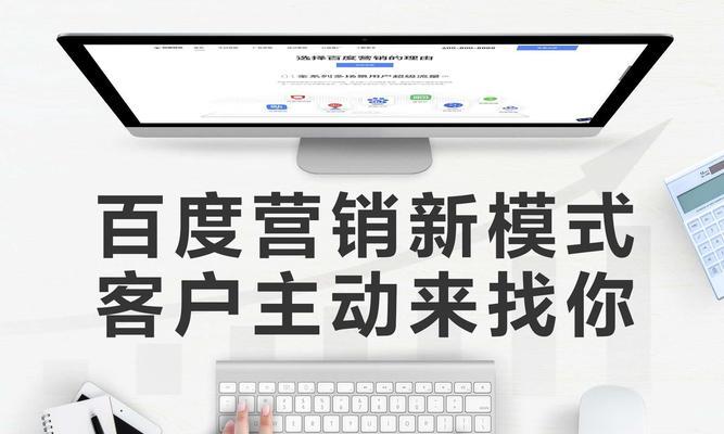 如何进行百度搜索引擎网站改良? 如何进行百度搜索引擎网站改良?