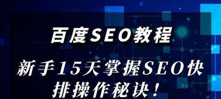 搜索引擎SEO改良中心有哪些? 搜索引擎SEO改良中心有哪些?