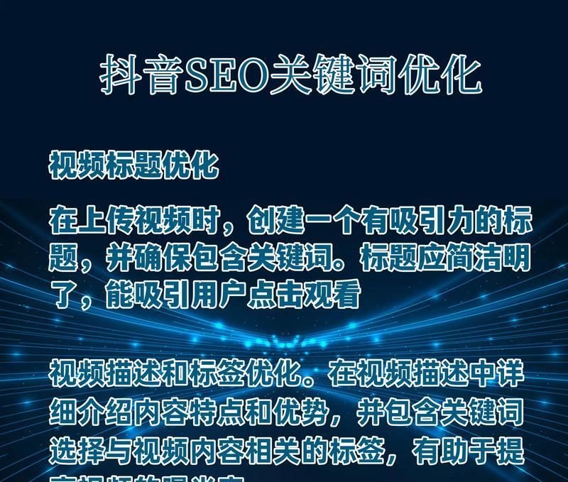 怎么筑造一个SEO友好的网站？