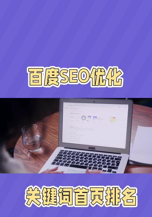百度关键词改良工具如何选择？百度关键词改良工具的使用方法是什么？