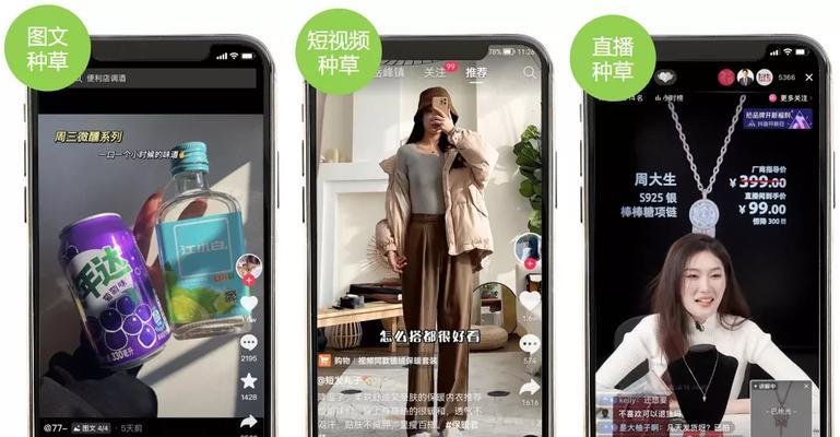 抖音音乐推广攻略（塑造热门音乐）