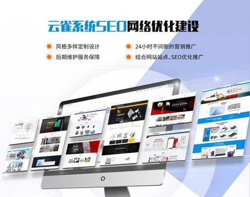 如何推广网站?有哪些有效策略? 如何推广网站?有哪些有效策略?