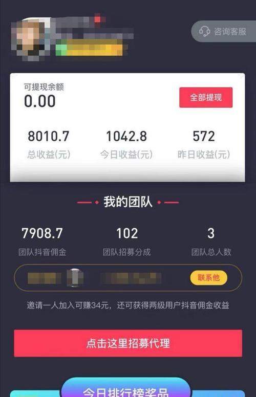 成为抖音音乐制作人的申请流程(从申请资格到音乐制作的全流程详解) 成为抖音音乐制作人的申请流程(从申请资格到音乐制作的全流程详解)