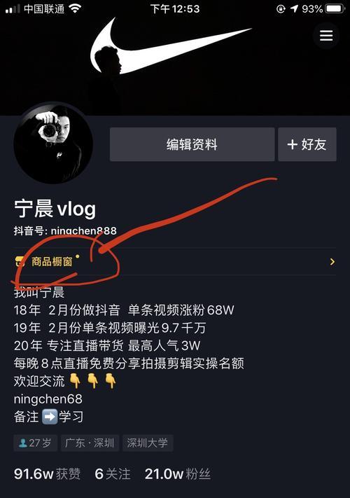 教你如何自制抖音小黄车(DIY抖音小黄车) 教你如何自制抖音小黄车(DIY抖音小黄车)
