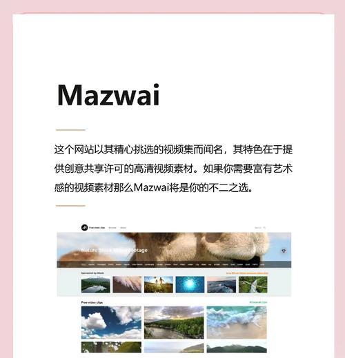 免费高清图片素材网站如何挑选?有哪些推荐? 免费高清图片素材网站如何挑选?有哪些推荐?