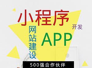 自贡制作网站需要多长时间? 自贡制作网站需要多长时间?