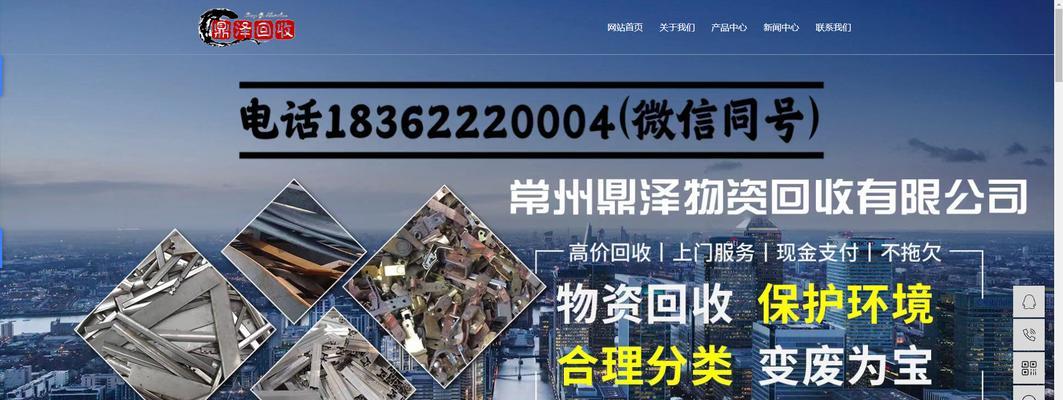 常州网站制作公司哪家强?如何选择? 常州网站制作公司哪家强?如何选择?