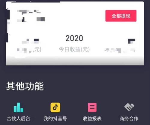 如何保护你的隐私——解密抖音隐私保护措施(防止个人资讯泄露) 如何保护你的隐私——解密抖音隐私保护措施(防止个人资讯泄露)