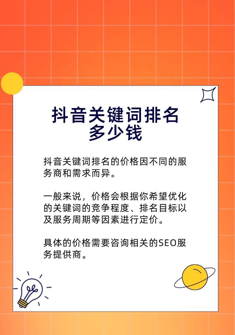 关键词改良推广排名怎么做?有哪些技巧? 关键词改良推广排名怎么做?有哪些技巧?