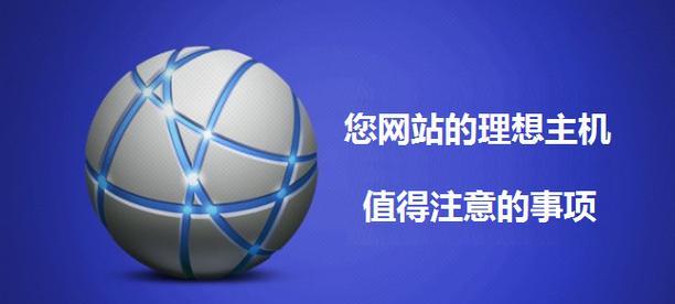 北京高端网站筑造需要考虑哪些因素？