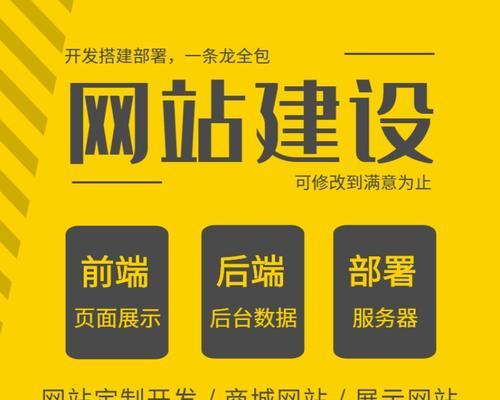 深圳网站筑造需要注意哪些问题？如何选择网站筑造配合商？