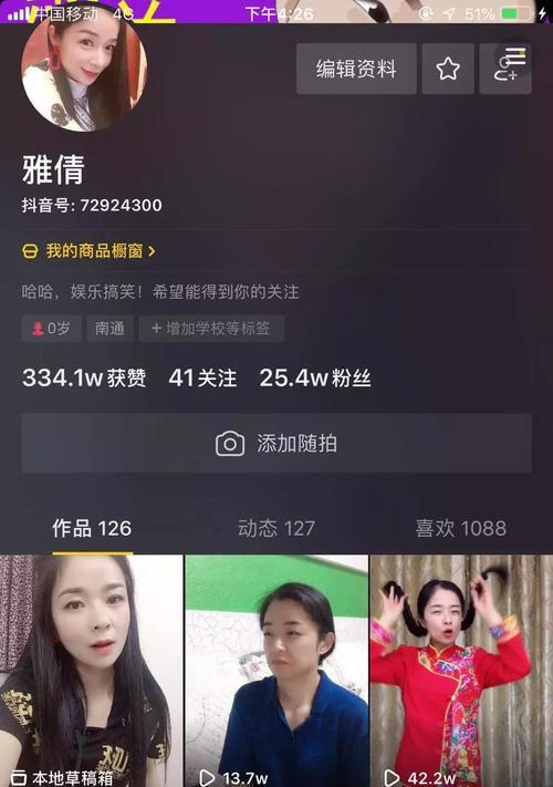 抖音删作品限流风险详解(一次性删除大量作品是否会引发限流) 抖音删作品限流风险详解(一次性删除大量作品是否会引发限流)