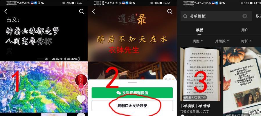 学会如何在抖音视频底下挂上小黄车(抖音小黄车的使用方法) 学会如何在抖音视频底下挂上小黄车(抖音小黄车的使用方法)