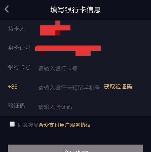 探究抖音音浪的奥秘(如何在抖音上查看音浪) 探究抖音音浪的奥秘(如何在抖音上查看音浪)