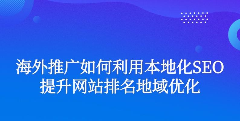 如何推广网站?有哪些有效策略? 如何推广网站?有哪些有效策略?