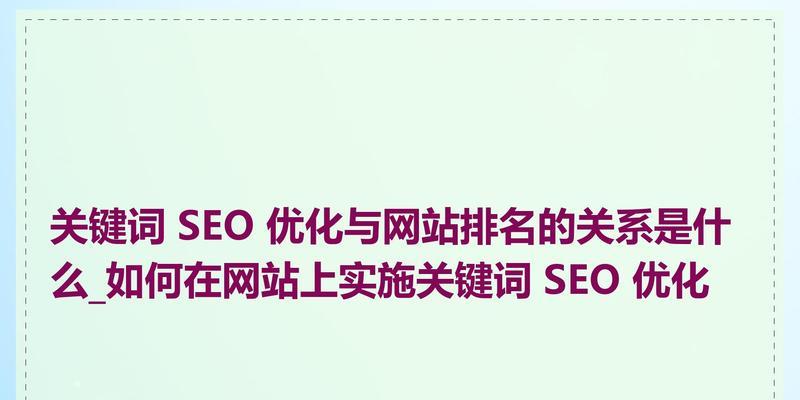 网站关键词改良的常见误区有哪些? 网站关键词改良的常见误区有哪些?