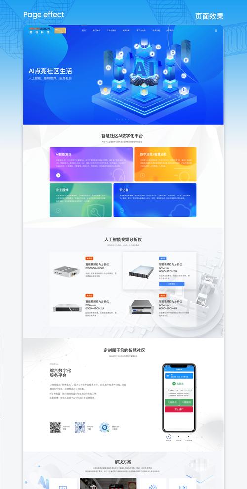 官方网站筑造的制度是什么?如何确保网站的专长性和安全性? 官方网站筑造的制度是什么?如何确保网站的专长性和安全性?