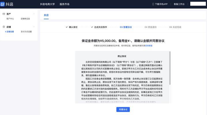 抖音小店好评多少钱一个（探讨抖音小店好评报价）