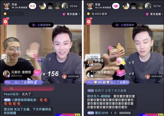 如何改变抖音星图下单定金的报价(教你一步步操作) 如何改变抖音星图下单定金的报价(教你一步步操作)