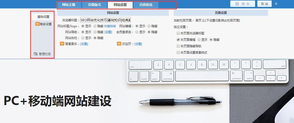 深圳建网站需要哪些步骤？如何选择合适的建站中心？