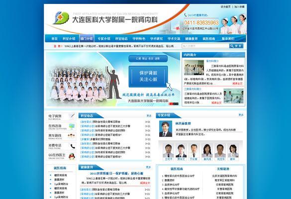 网站筑造资讯哪家公司更先进? 网站筑造资讯哪家公司更先进?