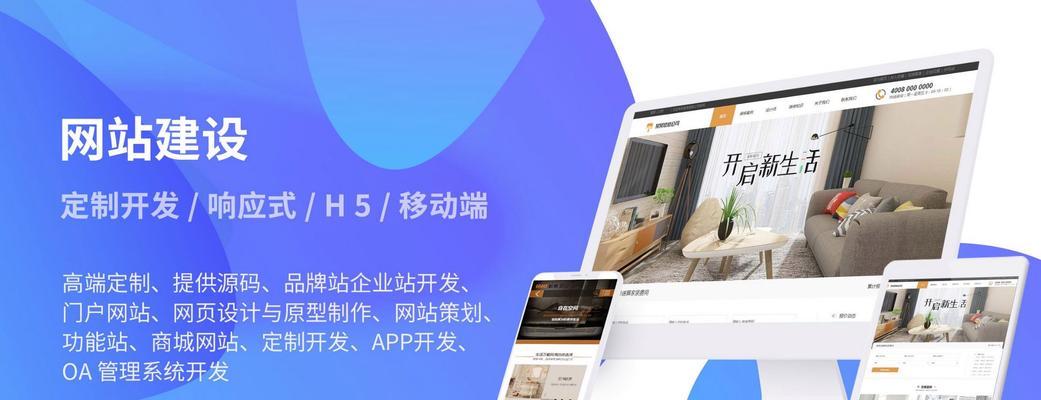 合肥网站开发的报价是多少? 合肥网站开发的报价是多少?