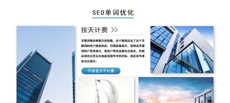 百度关键词改良工具如何选择？百度关键词改良工具的使用方法是什么？