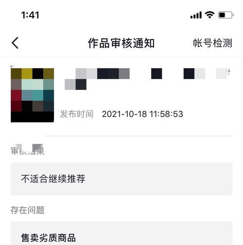 抖音小黄车带货攻略(小黄车成为带货新宠) 抖音小黄车带货攻略(小黄车成为带货新宠)