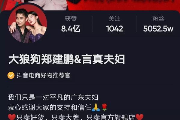 抖音一千个粉丝多少钱（抖音粉丝买卖范畴的现状及报价分析）