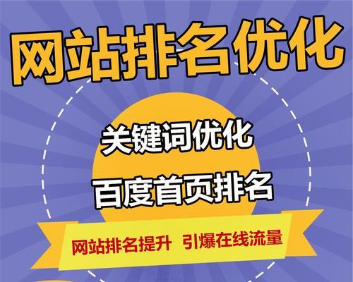 排名SEO改良中心如何选择? 排名SEO改良中心如何选择?