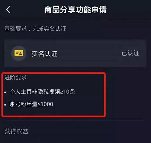 探秘抖音小店账号名称(从账号名字的设定到招牌价值的塑造) 探秘抖音小店账号名称(从账号名字的设定到招牌价值的塑造)