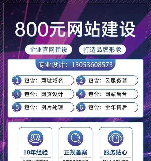 如何制作一个专长的网站?网站制作的步骤是什么? 如何制作一个专长的网站?网站制作的步骤是什么?