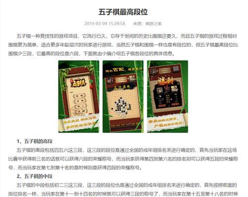 附子seo是什么？如何利用附子seo进行网站改良？