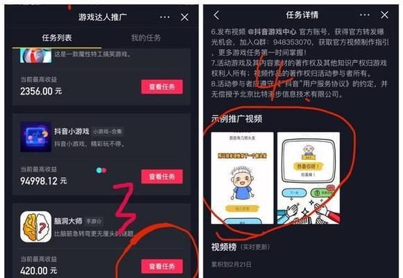 揭秘抖音引流黑幕(线上推广如此) 揭秘抖音引流黑幕(线上推广如此)