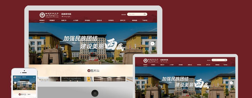 西安网站制作有哪些特色配合？